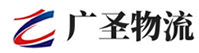 广州到邢台县物流公司